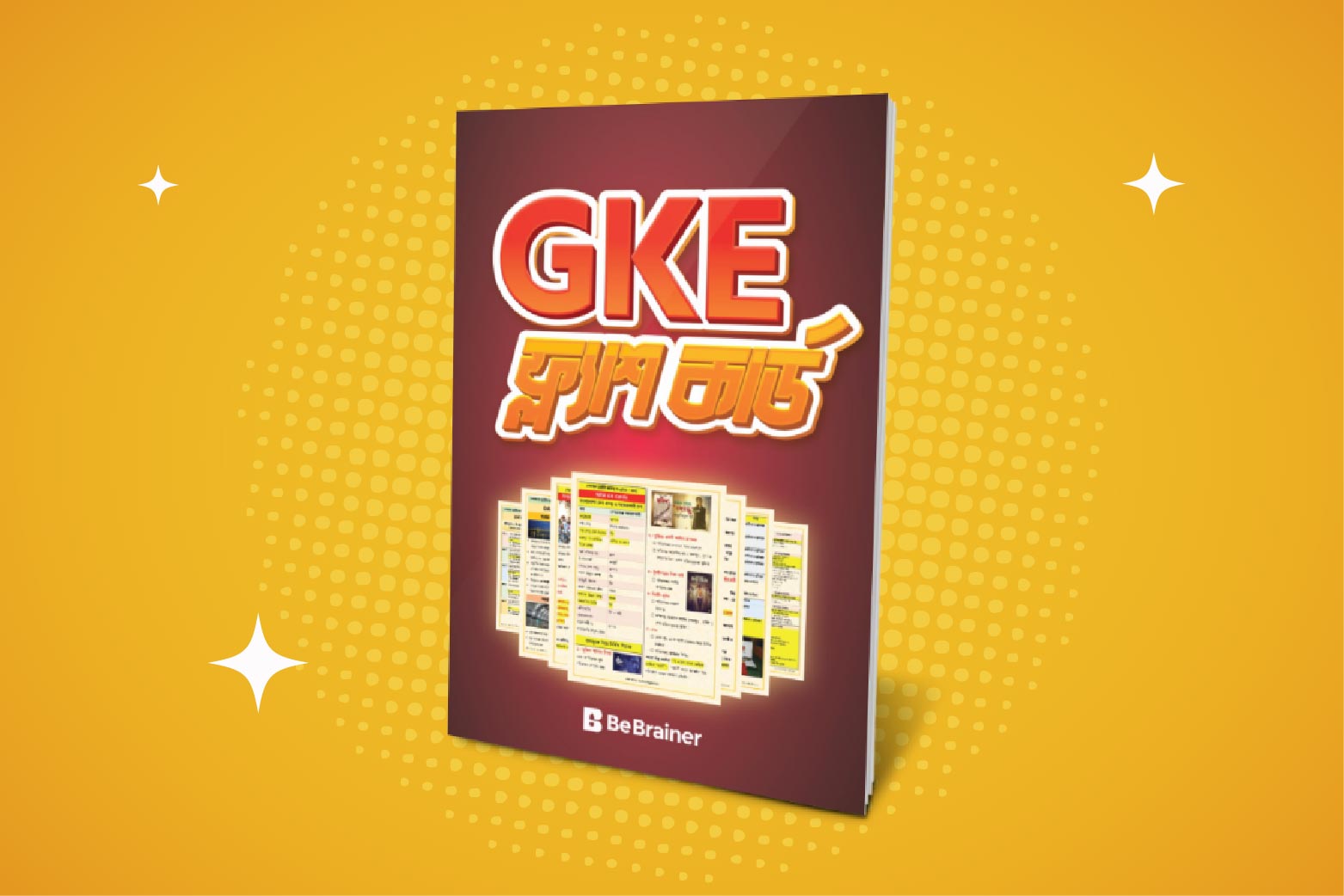 GKE Flash Cards
